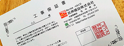 housebuilding-img-img05